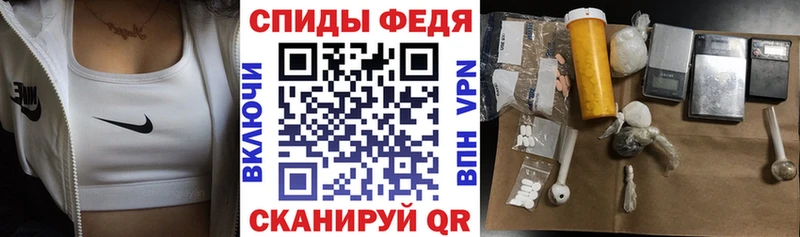 АМФЕТАМИН Premium  закладка  Жирновск 