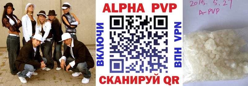 Alfa_PVP кристаллы  Жирновск 