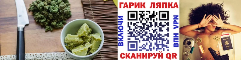 сколько стоит Жирновск Еда ТГК марихуана