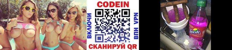 ОМГ ОМГ рабочий сайт  Жирновск  Codein напиток Lean (лин)  купить наркотик 