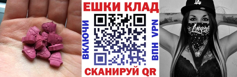 ЭКСТАЗИ таблы  где продают   Жирновск 