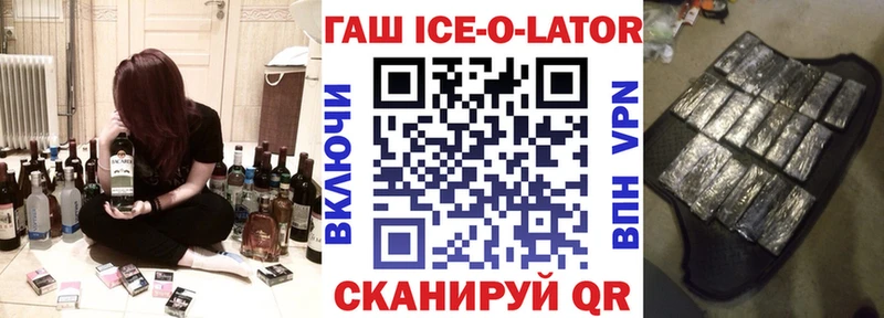 ГАШИШ индика сатива  Жирновск 