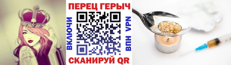 купить  сайты  Жирновск  ГЕРОИН гречка 