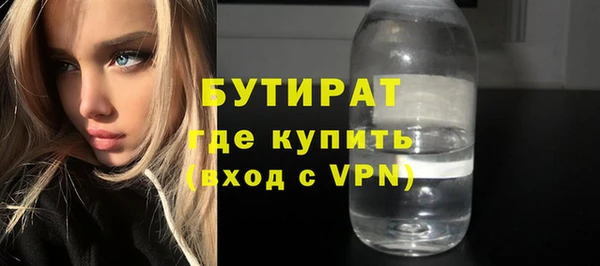 прущий лед Протвино