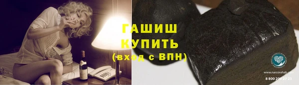 гидра Алексеевка