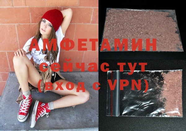 спиды Алзамай