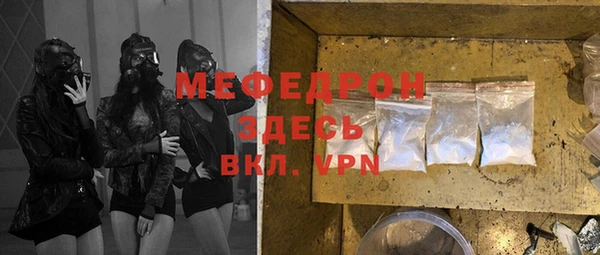 прущий лед Протвино