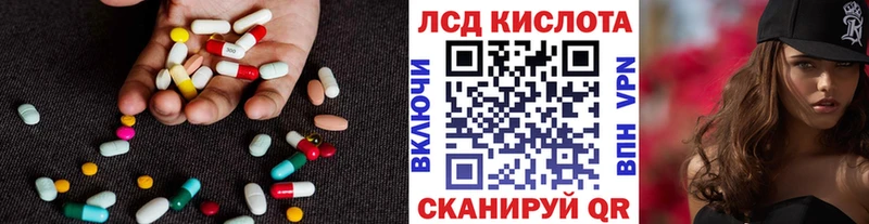 ЛСД экстази кислота  купить наркотик  Жирновск 