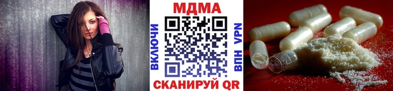 MDMA молли  Жирновск 
