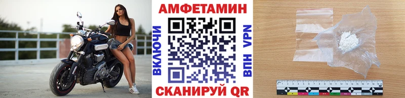 МЕТАМФЕТАМИН витя  Жирновск 