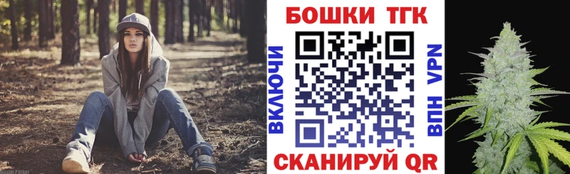 Каннабис White Widow  ОМГ ОМГ маркетплейс  Жирновск 